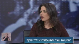  מה חושבת השרה איילת שקד על חוק המסתננים?