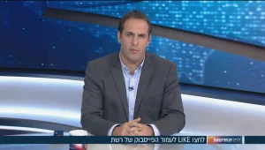 סערת חוק פולין - כל הפרשנויות