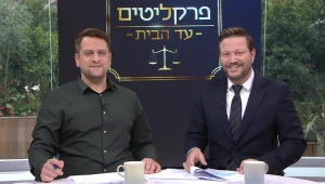 עונה 2 פרק 36