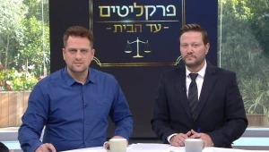 עונה 2 פרק 37