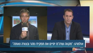 שידור חי מנאומו של אהוד אולמרט