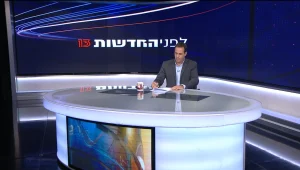 העיריות שמרוויחות מיליארדים מקנסות החנייה