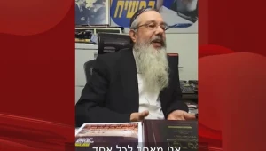 האם ביבי באמת מתעלם מבתו החרדית?