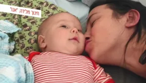 "חיינו התנפצו לרסיסים"