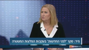 לפני החדשות, עונה 1, פרק 77: מה חושב הציבור על המלצות המשטרה בתיקי נתניהו