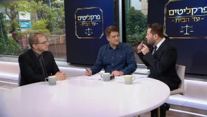 עונה 2 פרק 40