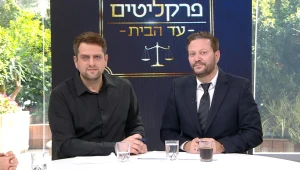 עונה 2 פרק 41