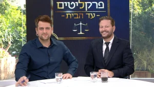 עונה 2 פרק 42