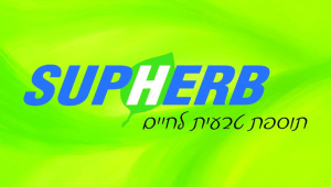 תקנון פעילות סופהרב