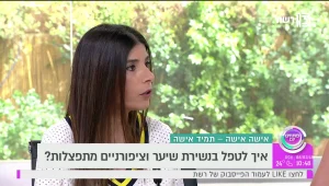 תמיד אישה: איך לטפל בנשירת שיער וציפורניים מתפצלות?