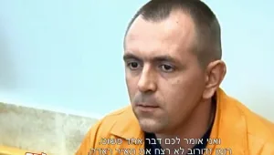 "זדורוב לא רצח את תאיר ראדה ז"ל"