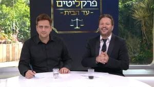 עונה 2 פרק 50