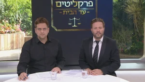 עונה 2 פרק 50