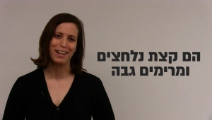 התחלתי לצאת עם ערבי שיהיה לאנשים מה לשאול