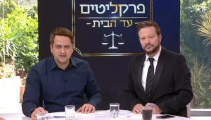  עונה 2 פרק 54