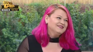 הרגשתי מושפלת"