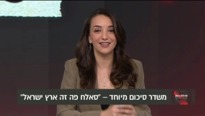 סאלח 2018: אולפן מיוחד 