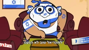 קורע: הסרטון שהגיע למקום ה-7 במצעד הסרטונים הוויראליים של "הצנרת"
