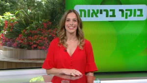 בוקר בריאות, עונה 1, פרק 1: אוכל בריא, כושר ואלרגיות
