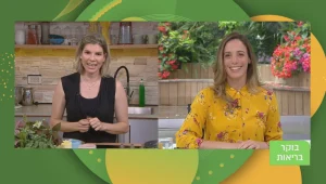 בוקר בריאות, עונה 1, פרק 3: איך מגדלים גינה ביתית