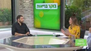 בוקר בריאות, עונה 1, פרק 2: גיא אריאלי על אורח חיים בריא