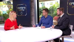 פרקליטים עד הבית: עונה 2 פרק 66