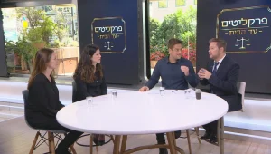 פרקליטים עד הבית: עונה 2 פרק 67