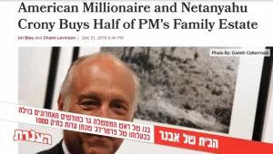 אבנר נתניהו מתגורר בשווי של כ-17 מליון שקלים