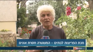 פורץ שנתפס בדירה של ניצול שואה זוכה בבית המשפט