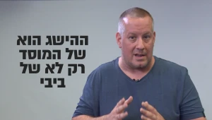 למה ההישג הבינלאומי של נתניהו זכה לזלזול בתקשורת הישראלית?
