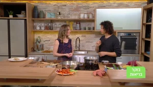 בוקר בריאות, עונה 1, פרק 6: יוגה ערסלים