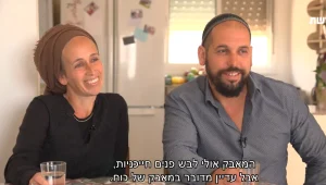 שנה לאחר פינוי עמונה יצאנו לבדוק מה עלה בגורל המפונים