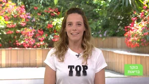 בוקר בריאות, עונה 1, פרק 11: שוקולד מיוחד לחולי סכרת