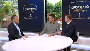 פרקליטים עד הבית: עונה 2 פרק 70