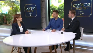 פרקליטים עד הבית: עונה 2 פרק 72