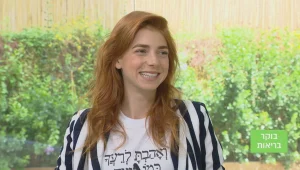 בוקר בריאות, עונה 1, פרק 14: מה הטיפ הבריאותי של מאיה ורטהיימר?