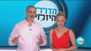 הדו"ח היומי, עונה 1, פרק 3