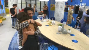 המאסטר השבועי - מי יהיה המאסטר ברושם ראשוני?