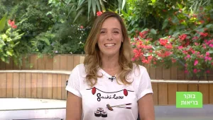 בוקר בריאות, עונה 1, פרק 18: חידושים בעולם הכושר והספורט