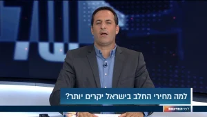 דור ההמשך של הרפת הישראלית