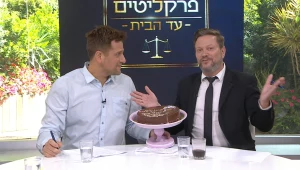 פרקליטים עד הבית: עונה 2 פרק 73