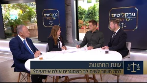 פרקליטים עד הבית: עונה 2 פרק 74