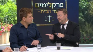 פרקליטים עד הבית: עונה 2 פרק 77