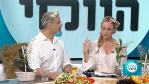 הדוח היומי, עונה 1, פרק 11