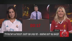 סוגר עניין, עונה 1, פרק 9