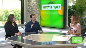 בוקר בריאות, עונה 1, פרק 22: איך לישון טוב יותר בלילה?