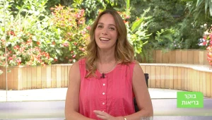 בוקר בריאות, עונה 1, פרק 23: הקשיים הנפשים בגיל הזהב