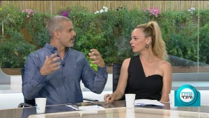 הדוח היומי, עונה 1, פרק 16