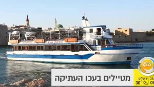 לאן מטיילים? עתיקות העיר עכו