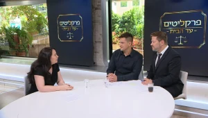 פרקליטים עד הבית: עונה 2 פרק 82